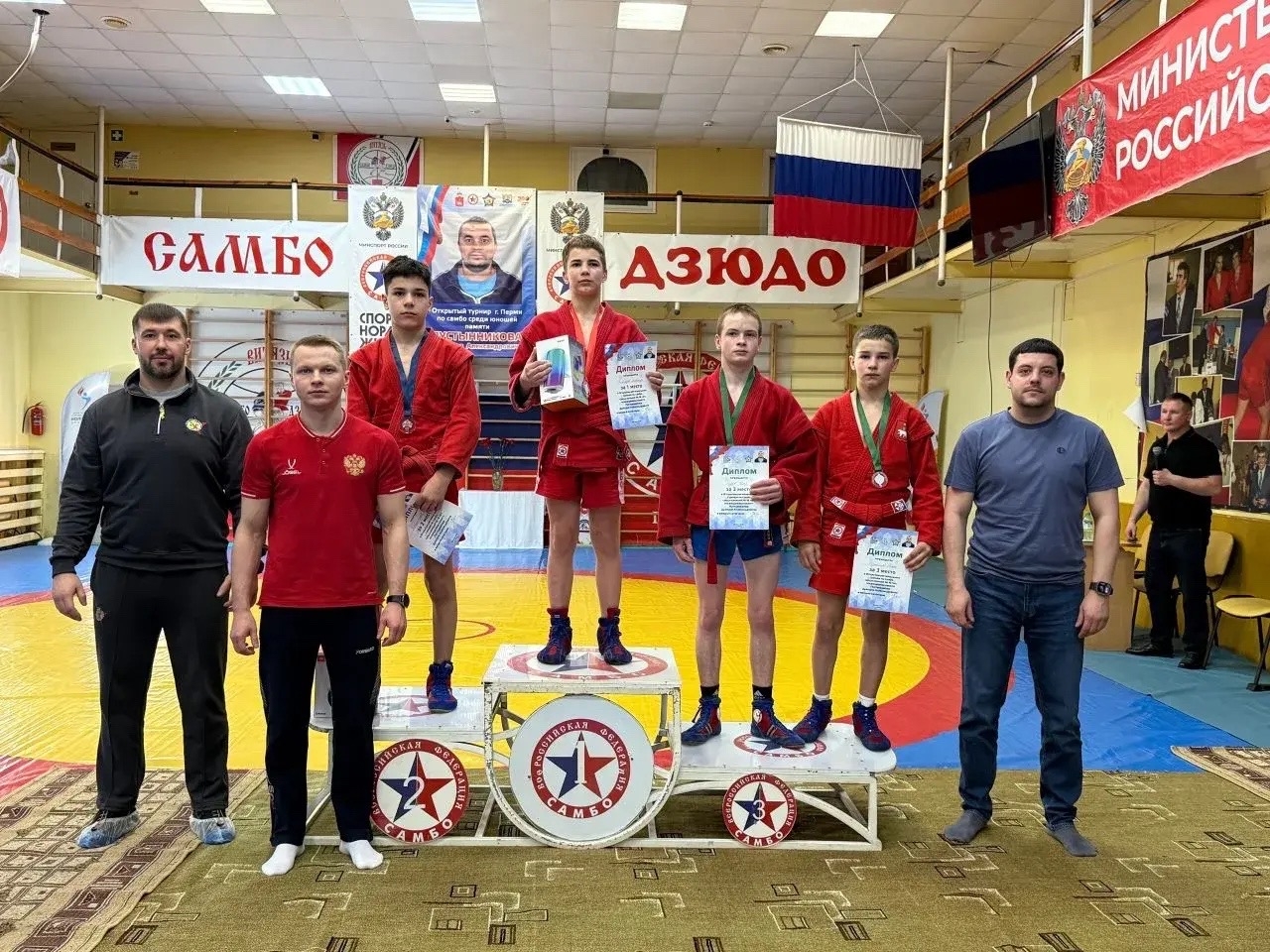 Открытый региональный турнир по самбо среди юношей 14-16 лет, посвященный памяти Дмитрия Пустынникова